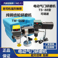 Electric Valve Grinder for Engine Valve Maintenance