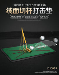 PGM高尔夫打击垫 显示击球轨迹 天鹅绒练习垫挥杆高尔夫球垫 检测