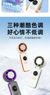 新款冰敷手持风扇199档可折叠挂脖手持风扇便携随身高速手持风扇