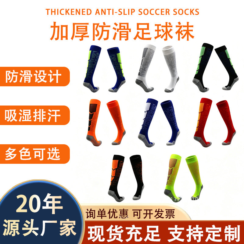 Men's Training Soccer Socks Anti-Slip Kids Football Socks Thick Absorbent Breathable Terry Bottom Professional Long Soccer Socks