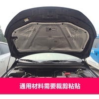 引擎盖防火墙隔热压花纯铝汽车隔音棉吸音棉超强消音房车自粘保温