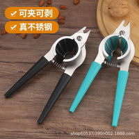不锈钢核桃夹子经久耐用山核桃工具瓜子钳瓜子去壳神器坚果多功能