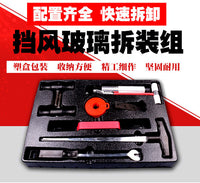 Windshield Removal Tool Auto Glass Puller Set