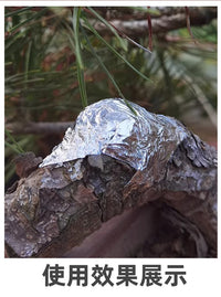 盆景树木伤口愈合锡箔纸果树木切口促进愈合保湿隔热密封铝箔胶带