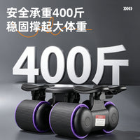New Automatic Rebound Ab Wheel with Elbow Support for Home Gym