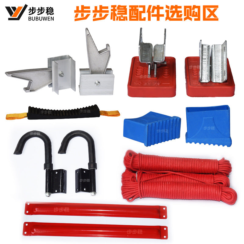 Aluminum Alloy Telescopic Ladder Accessory, Reinforced Triangle Plate, Movable Ladder Foot Hook