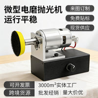 小型台式迷你家用砂轮机多功能自动磨刀支架电动除锈打磨抛光机 美规