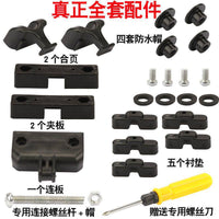 Electric Tricycle Sunroof Hinge, Set of 2