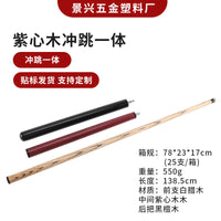 JX 13.5mm Break/Jump Cue, 2-Piece, Ash Wood, 140cm