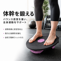 Balance Indoor Core Training Fitness Red Gray 39×8cm