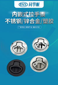 Recessed Pull Handle Lock for RV and Cabinet
