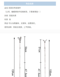 日系ins风复古铸铁公鸡蝴蝶直立性支撑杆花园杂货装饰摆件爬藤架