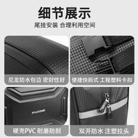 跨境电瓶车后架收纳包大容量硬壳摩托车自行车通用后置收纳包定制