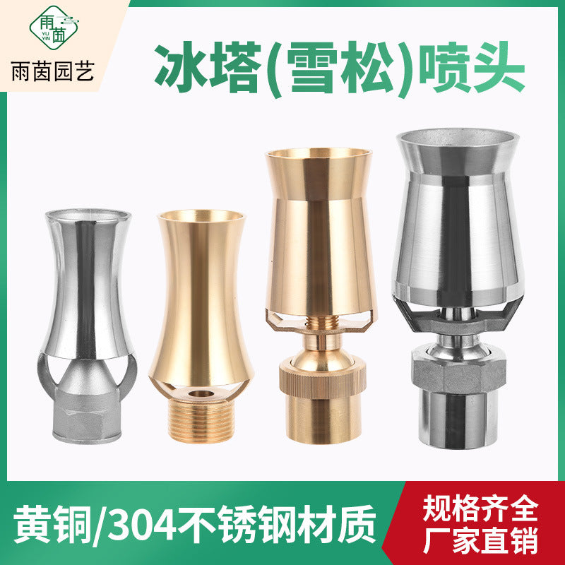 Adjustable and Fixed Cedar Fountain Nozzle in Brass and Stainless Steel
