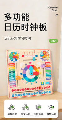 幼儿木质蒙氏早教时钟板儿童天气季节月份认知多功能益智学习玩具