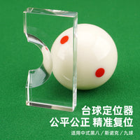 Billiard Ball Spot Marker for Chinese Eight-ball, Snooker, and Nine-ball