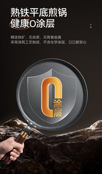 新款家用平底锅牛排煎锅不粘锅煎蛋烙饼老式煎饼锅炉灶通用加厚锅