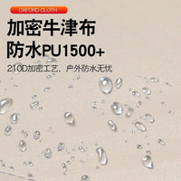 跨境 黑胶天幕户外露营遮阳便携野营防晒蝶形六角大遮阳棚全遮光