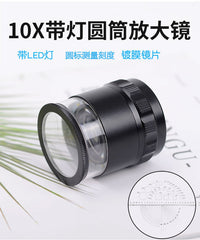 楚达 充电圆筒放大镜  古玩玉器鉴赏珠宝镜 带刻度尺和LED灯