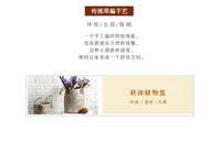 KENS 手工草编收纳篮 创意花盆套 插花篮 圆形小提篮收纳篮礼品篮