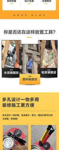 博翰新款人字梯工具架多格置物悬挂架大桶多功能收纳人字梯固定架
