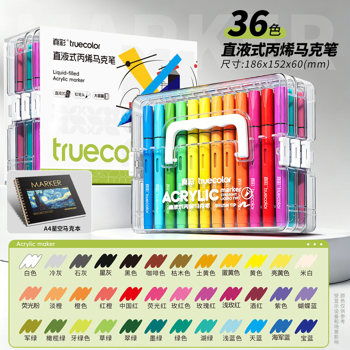Liquid Ink Acrylic H