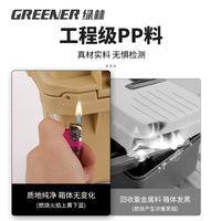 绿林工具箱工业级家用五金多功能电工车载维修收纳盒套装美术工具