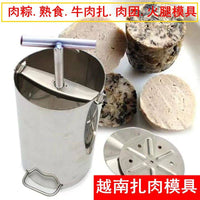 越南不锈钢肉饼模具牛肉饼凉菜模具饭团汉堡火腿扎肉创意菜圆工具