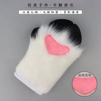 可爱小羊兽爪手套毛绒爪子兽装fursuit网红表演舞会cos道具furry