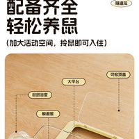 亚克力透明仓鼠笼金丝熊躲避屋仓鼠豪华别墅仓鼠专用笼子宠物用品