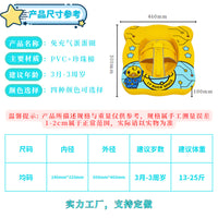 LTDUCK婴儿游泳圈免充气宝宝趴圈3个月3岁儿童婴幼儿防侧翻救生圈