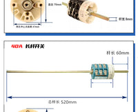 Tire Changer Machine Parts: Long Rod Motor Forward/Reverse Switch, 220V/380V