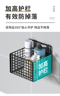 卫生间置物架墙上浴室厕所架子小型挂篮免打孔收纳挂墙壁挂置物筐 白色双格双层-挂钩款标准