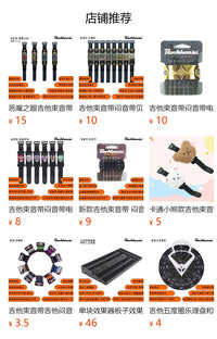吉他束音带闷音带贝斯制音带吉他静音带消除杂音防止啸叫图腾系列