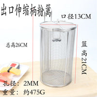 厨房用品加大卤料汤篮汤料盒卤水火锅香料味宝隔渣加高伸缩柄粉篱