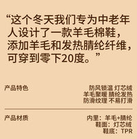 奥康秋冬中年老人棉鞋女居家用防滑包跟羊毛加绒保暖厚底男棉拖鞋
