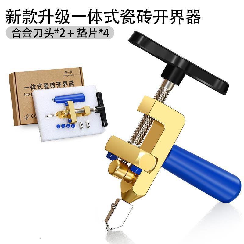 Plastic Handle SET