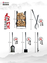 真火壁炉清灰工具五件全套配件不锈钢套装铸铁储木柴火架火钳灰铲.