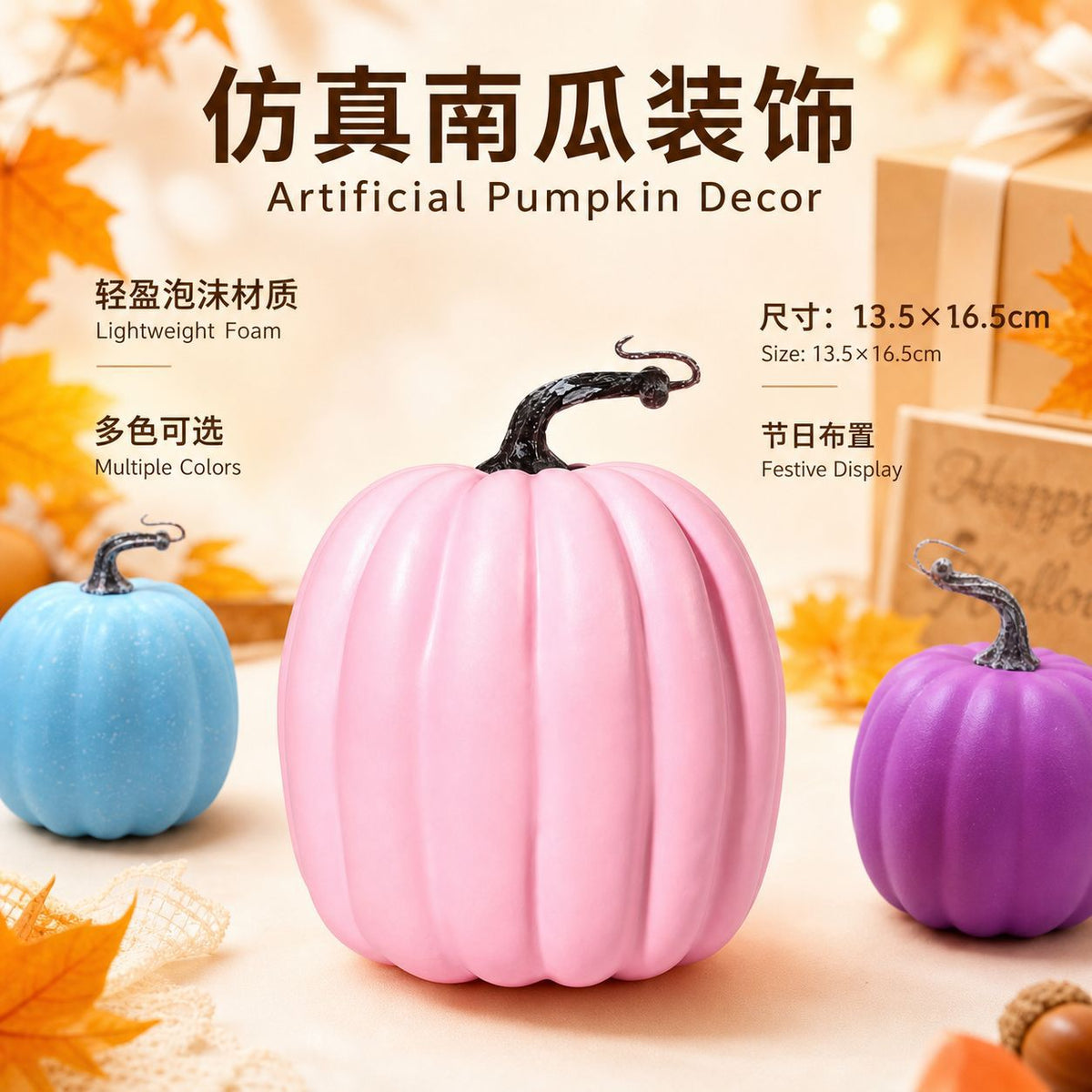 Foam Pumpkin Model Set Pink Purple Blue for Halloween Thanksgiving Decor