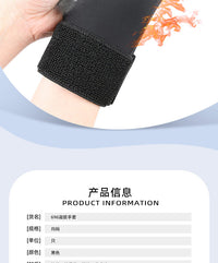 魔术贴款凝胶护手套手腕护具手掌手指冷热敷运动减震凝胶手套