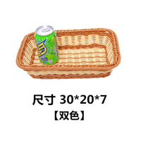 Rectangular Food Serving Basket Rectangular Woven Basket Easy to Clean Imitation Rattan Tray for Hotels, Supermarket, Tabletop, Buffet Display