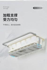 厨房水槽收纳架抹布架免打孔置物架壁挂式调料架子家用沥水篮神器 迷离粉1个装