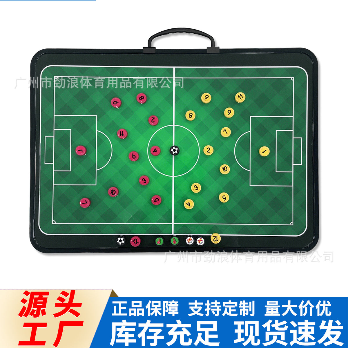 Green Soccer Tactics Board Double-sided Printed Flat Portable Erasable Coach Tactical Explanation Teaching Board Equipment