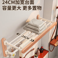 Cream Style Bathroom Towel Rack, No-Drill Installation, Foldable
