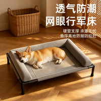 新式狗窝狗狗行军床四季通用可拆洗离地防潮狗床中小型犬皮革耐咬