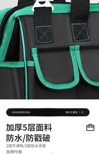 牛津布防水工具包维修工地专用多功能手提耐磨加厚斜挎包修理包