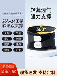 Waist Support Belt for Lumbar Fixation, Breathable, for Home Fitness, Sports, Sitting or Standing Long Hours