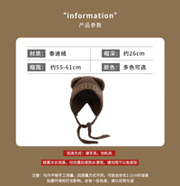 日系可爱小熊耳朵雷锋帽子女款2025新款秋冬季毛绒针织护耳毛线帽