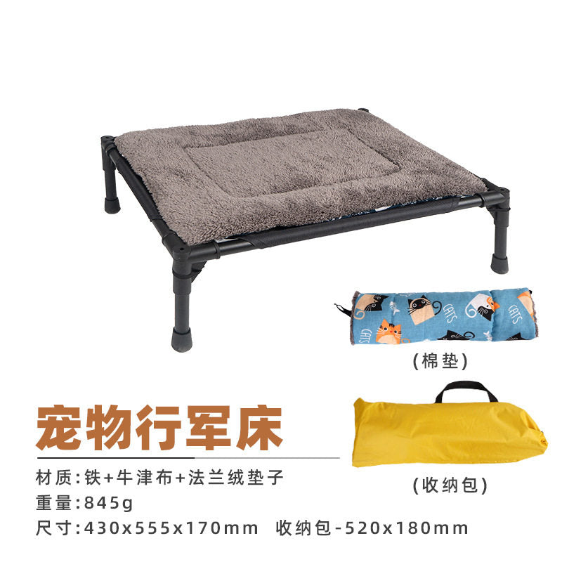 Pet Camp Bed W Mat