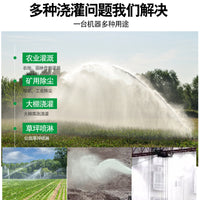 360 Degree Adjustable Alloy Swing Gun for Agricultural Irrigation